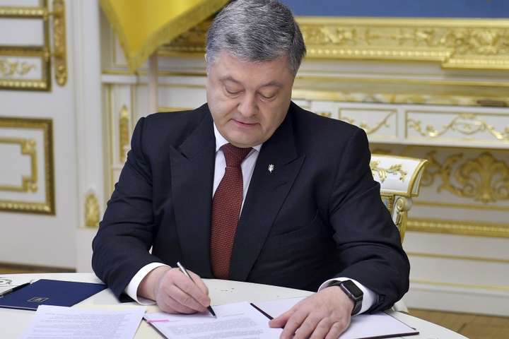 Президент підписав указ про європейську та євроатлантичну інтеграцію України