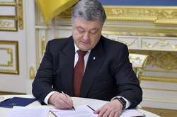 Президент підписав указ про європейську та євроатлантичну інтеграцію України