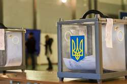 Склад у складі виборчої дільниці дев'ять осіб