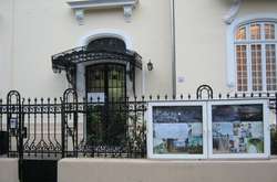  Посольство України в Румунії 