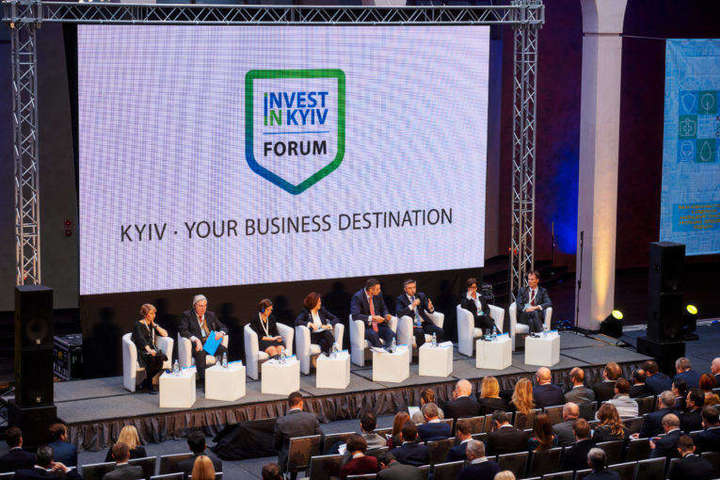 Київ готується до інвестиційного форуму 