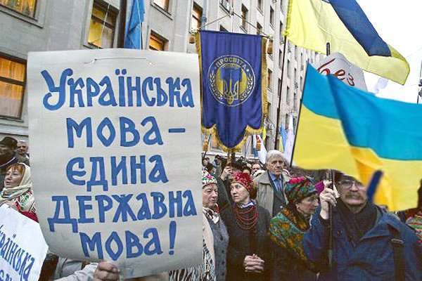 Державна українська мова є основою національної безпеки, - «Народний фронт»