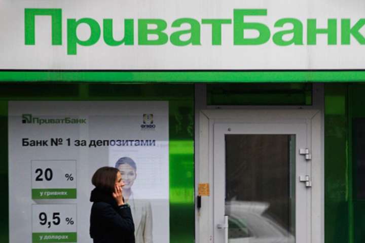 В НБУ запевнили, що вкладники «Приватбанку» не постраждають