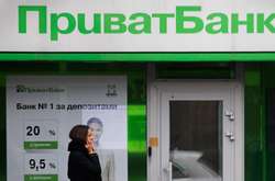 В НБУ запевнили, що вкладники «Приватбанку» не постраждають