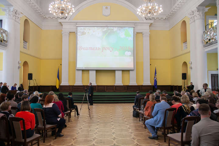 Найкращі вчителі Києва отримали премію мера міста (фото)
