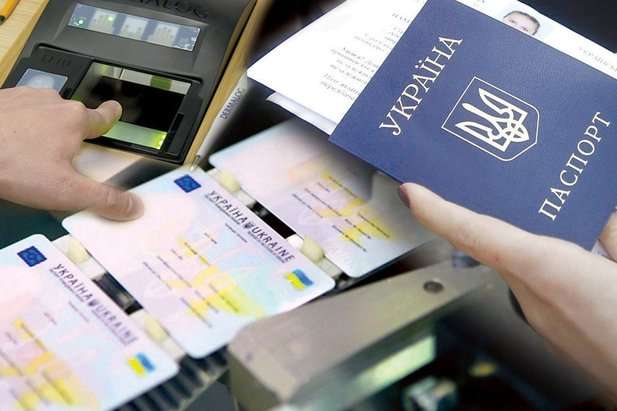 Із 1 липня в Україні подорожчає оформлення паспортів