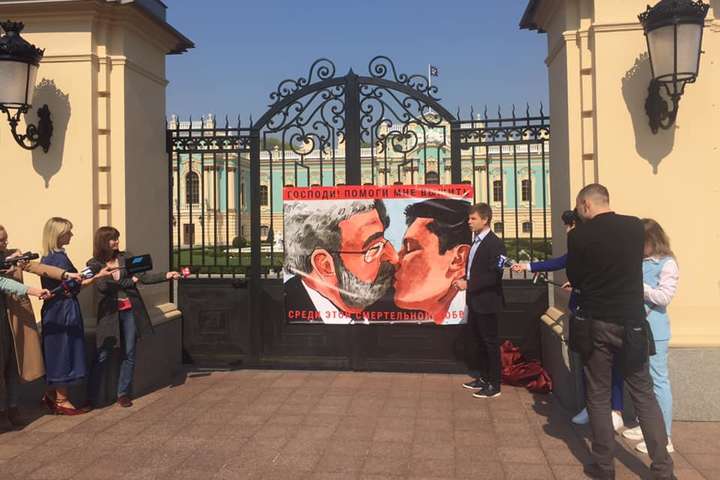 Депутат от «БПП» повесил на воротах Мариинского дворца плакат с поцелуем Зеленского и Коломойского (фото)