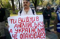 Під Радою більше тисячі людей вимагають ухвалити «мовний» закон (фото)