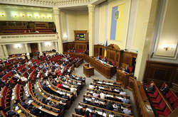 Верховна Рада України. Фото «Главком».