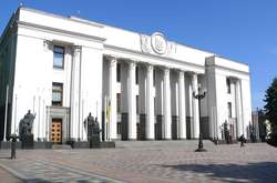 Верховная Рада приняла языковой закон