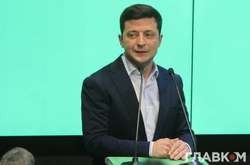 Володимир Зеленський