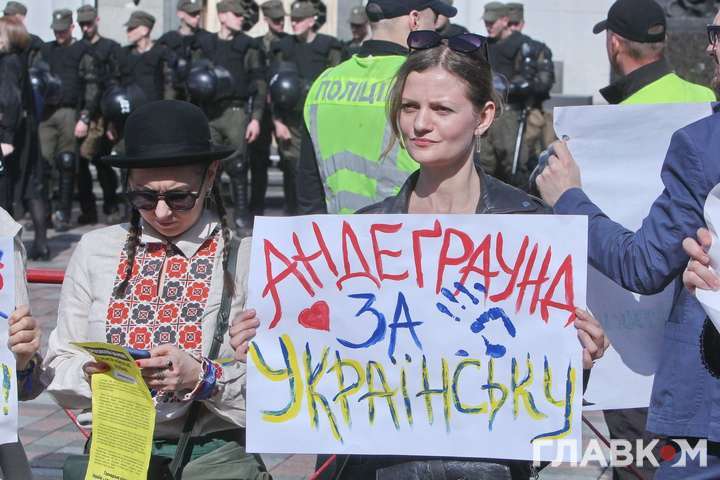 Захист мови за новим законом: Україна робить ставку на контроль та штрафи