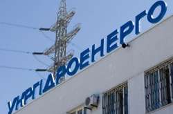 «Укргидроэнерго» отчиталось о чистой прибыли за 2018 год