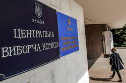 ЦИК назвала дату официального оглашения результатов выборов