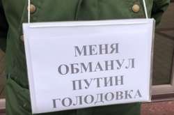 «Мене обдурив Путнін». Російський офіцер оголосив голодування