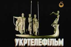 НАБУ завершило розслідування у справі щодо 69 млн грн збитків «Укртелефільму»