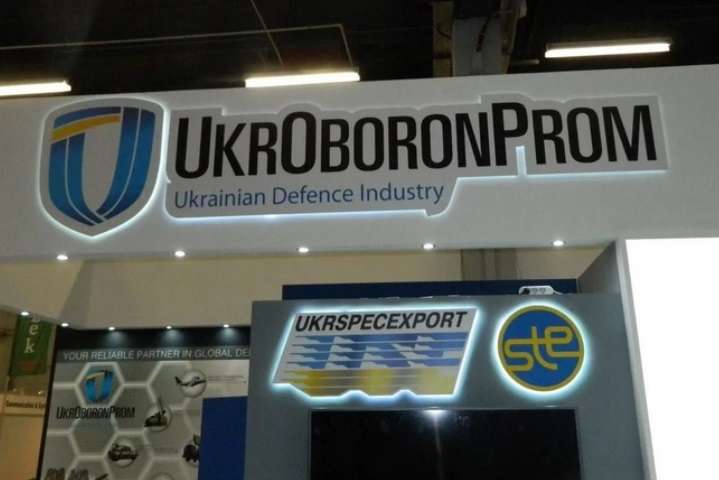 Стало відомо, що постане замість «Укроборонпрому»