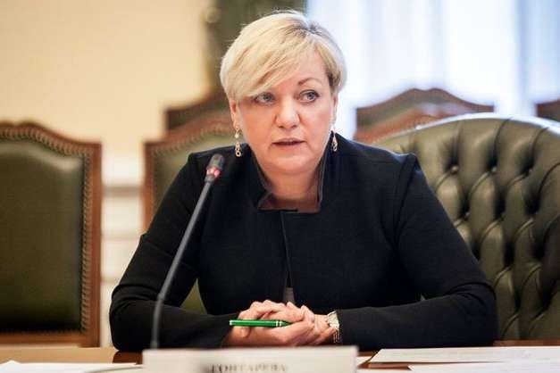 Гонтарева - Зеленському: Нереформовані суди в Україні можуть «усе повернути назад»