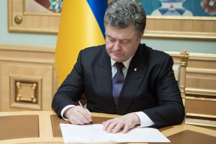 Порошенко замінив постпреда України при міжнародних організаціях у Відні