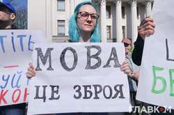 Про мовну дискримінацію в Україні