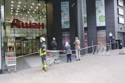 У Києві знову «замінували» гіпермаркет «Ашан» (фото, відео)