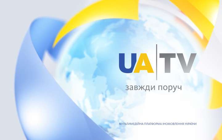 Телеканал UA|TV можна буде дивитись у Туреччині