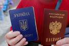 Російський паспорт - предмет пропагандистських і політичних маніпуляцій Кремля