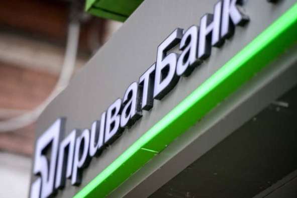 «Приватбанк» перерахує 11,5 млрд грн прибутку за минулий рік до держбюджету