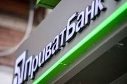 Чисті активи «Приватбанку» на початок 2019 року становлять 278 млрд грн