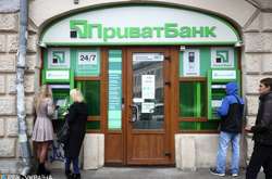 Збитки «Приватбанку» сягнули 210 мільярдів через кредити колишнім власникам 