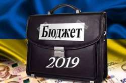 Держбюджет України у квітні недовиконано за доходами на 4%