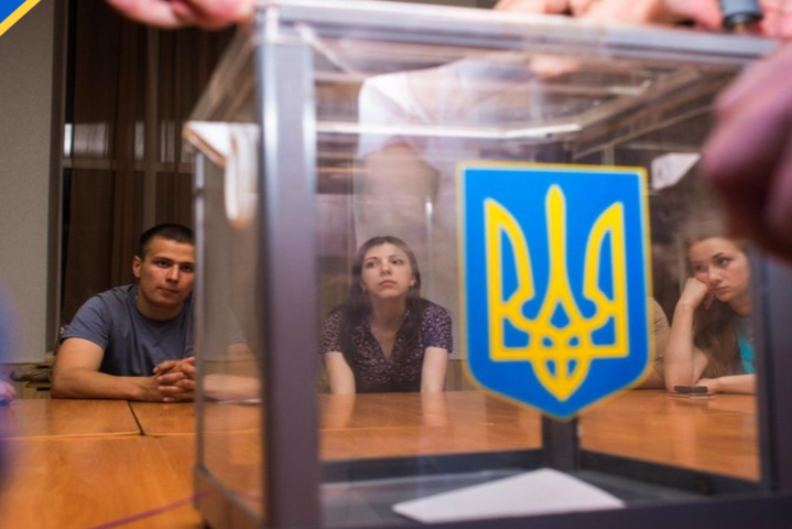 Украинцы сами согласились проголосовать за кандидата, ничего не зная о его стратегии