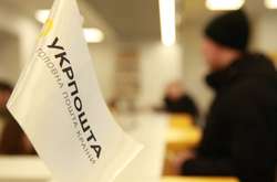 «Укрпошта» затримала перерахунок 43% платежів за газ у Вінницькій області 