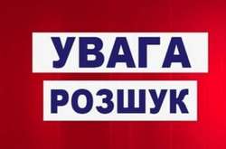 Поліція розшукує 52-річну жінку (фото)