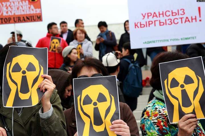 У Киргизстані заборонили видобуток урану