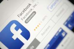 Facebook може почати платити користувачам за перегляд реклами