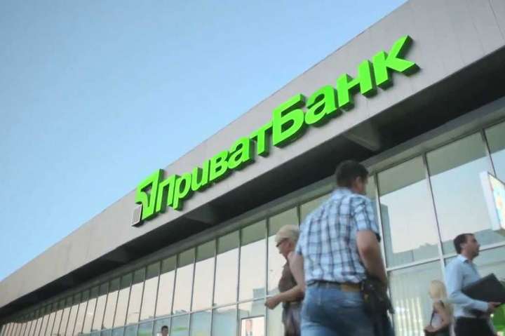 На заздрість Коломойському: «Приватбанк» звітує про рекордні прибутки