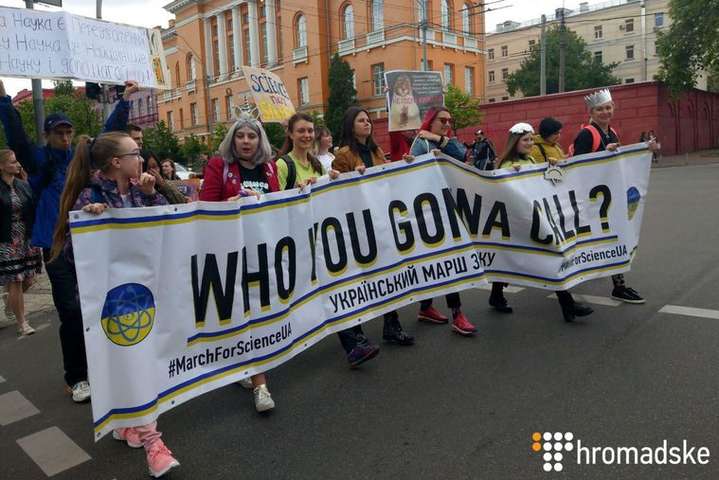 В Киеве прошел марш за будущее науки