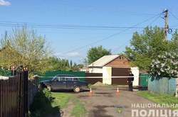 Місце інциденту