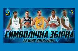 ФБУ назвала найкращих гравців сезону в баскетбольній Суперлізі