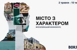 «Місто з характером»: в українців є змога виграти навчання в одній з найкращих кіношкіл світу