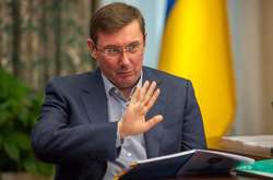 Генеральний прокурор Юрій Луценко