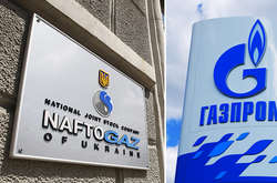 «Нафтогаз» подав скаргу до Єврокомісії на антиконкурентні дії «Газпрому»
