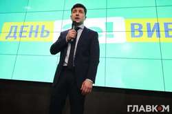 У Зеленського відхрестилися від мітингу під Радою на підтримку призначення його інавгурації