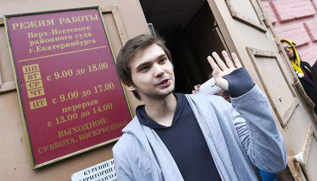 У Росії зняли судимість з блогера, засудженого за ловлю покемонів у храмі
