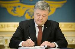 Порошенко увів в дію рішення РНБО про заходи щодо зміцнення обороноздатності
