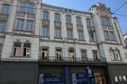 Таке рішення було прийнято з метою підтримки і розвитку українського театрального мистецтва