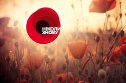 Моторошне видовище. Як Жуков і Ватутін кинули на німецькі позиції непідготовлених українських селян