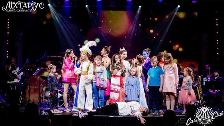 У Києві діти з особливими потребами і люди з вадами слуху мають змогу відвідати шоу «Ліхтаріус»