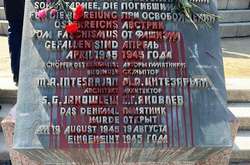 У Відні невідомі облили червоною фарбою пам'ятник радянським воїнам